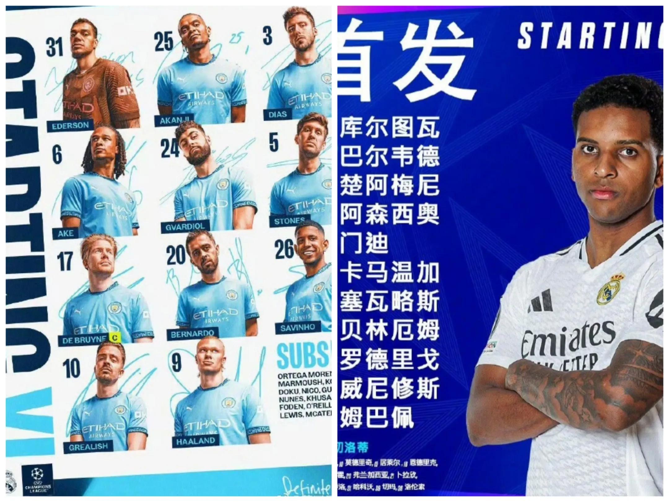 皇马传控优势明显，赢得比赛