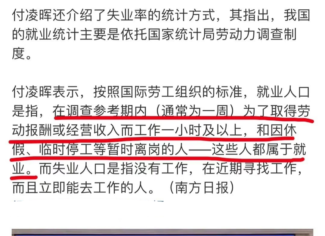 精彩比赛后，技术统计引发热议