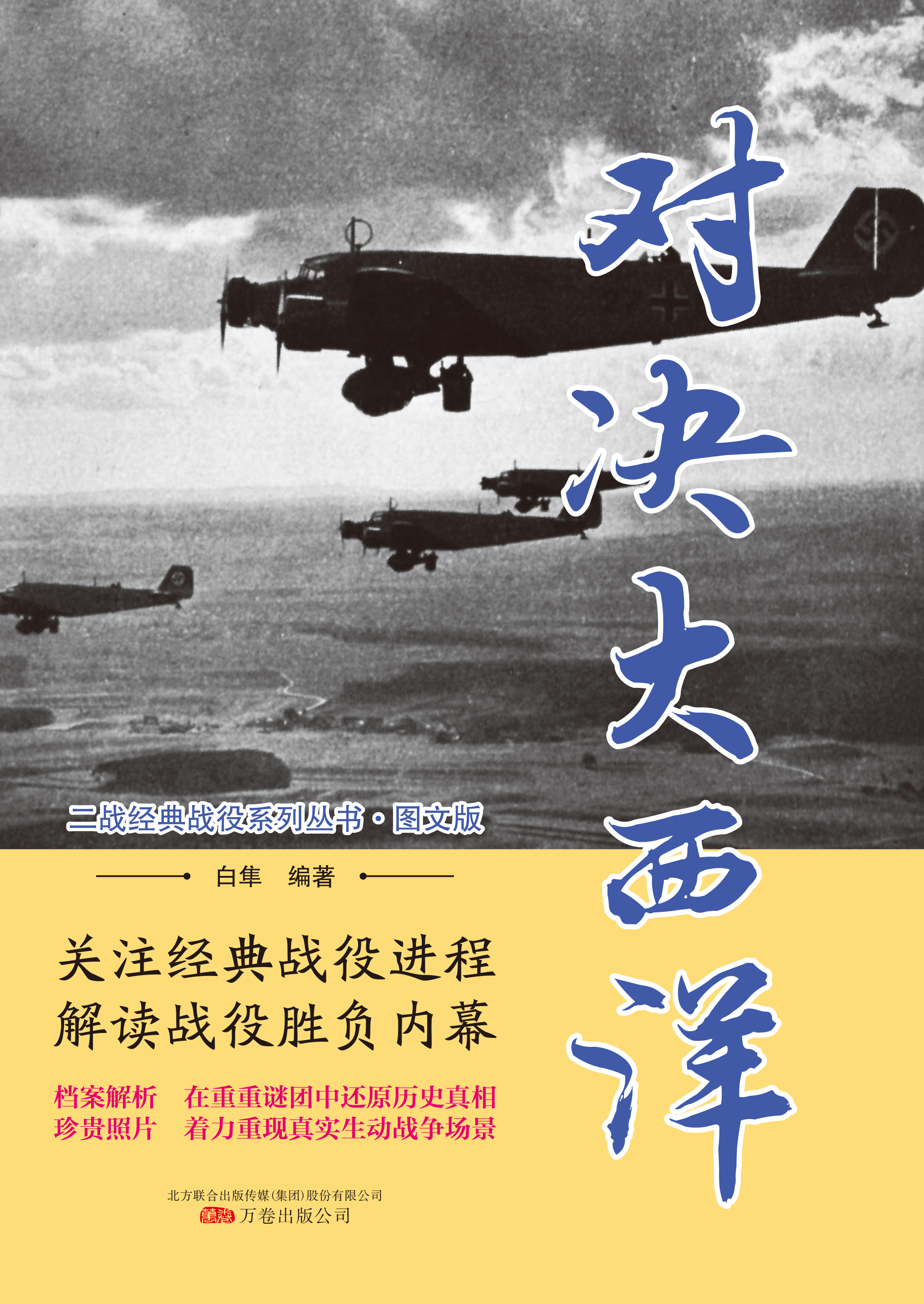 米乐m6官网-关于欧预赛历史回顾，经典战役再度上演的信息